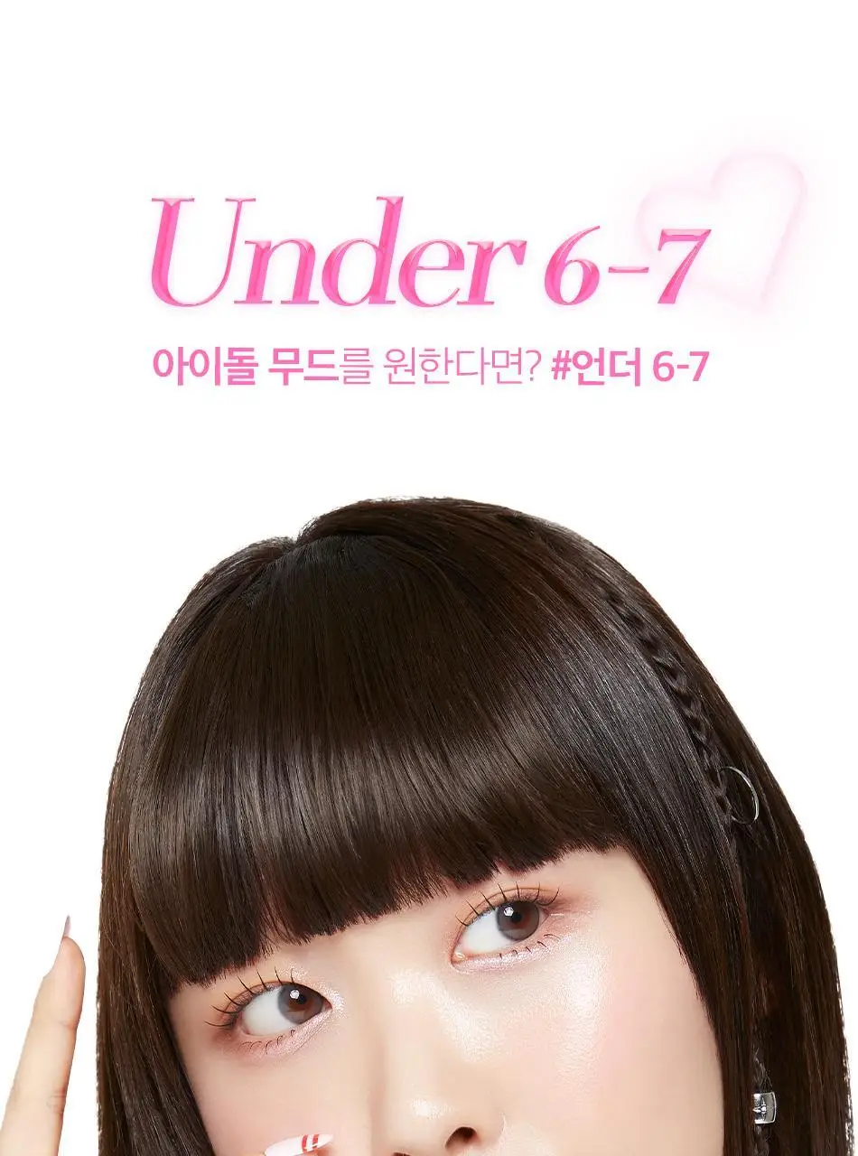 [속눈썹맛집/1등속눈썹] 코링코 노글루/가닥/하프 속눈썹 중 택1 상세페이지 191